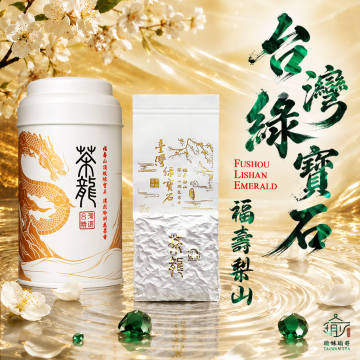 【獨家品牌罐】白龍福壽梨山