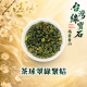 【獨家品牌罐】白龍福壽梨山