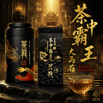 【獨家品牌罐】黑龍茶中霸王