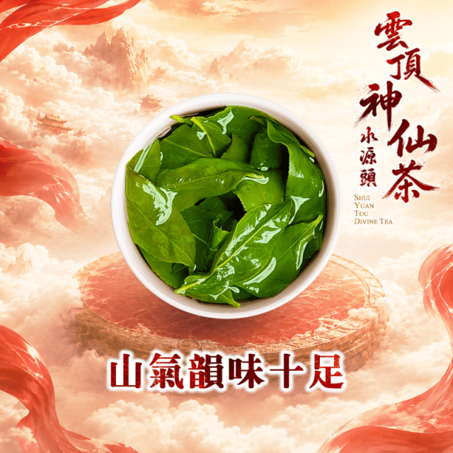 【獨家品牌罐】紅龍水源頭