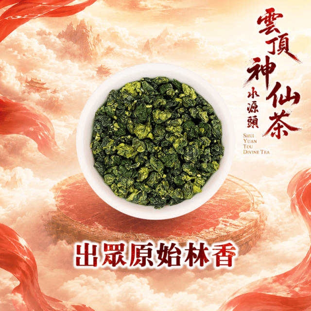 【獨家品牌罐】紅龍水源頭