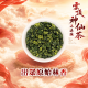 【獨家品牌罐】紅龍水源頭